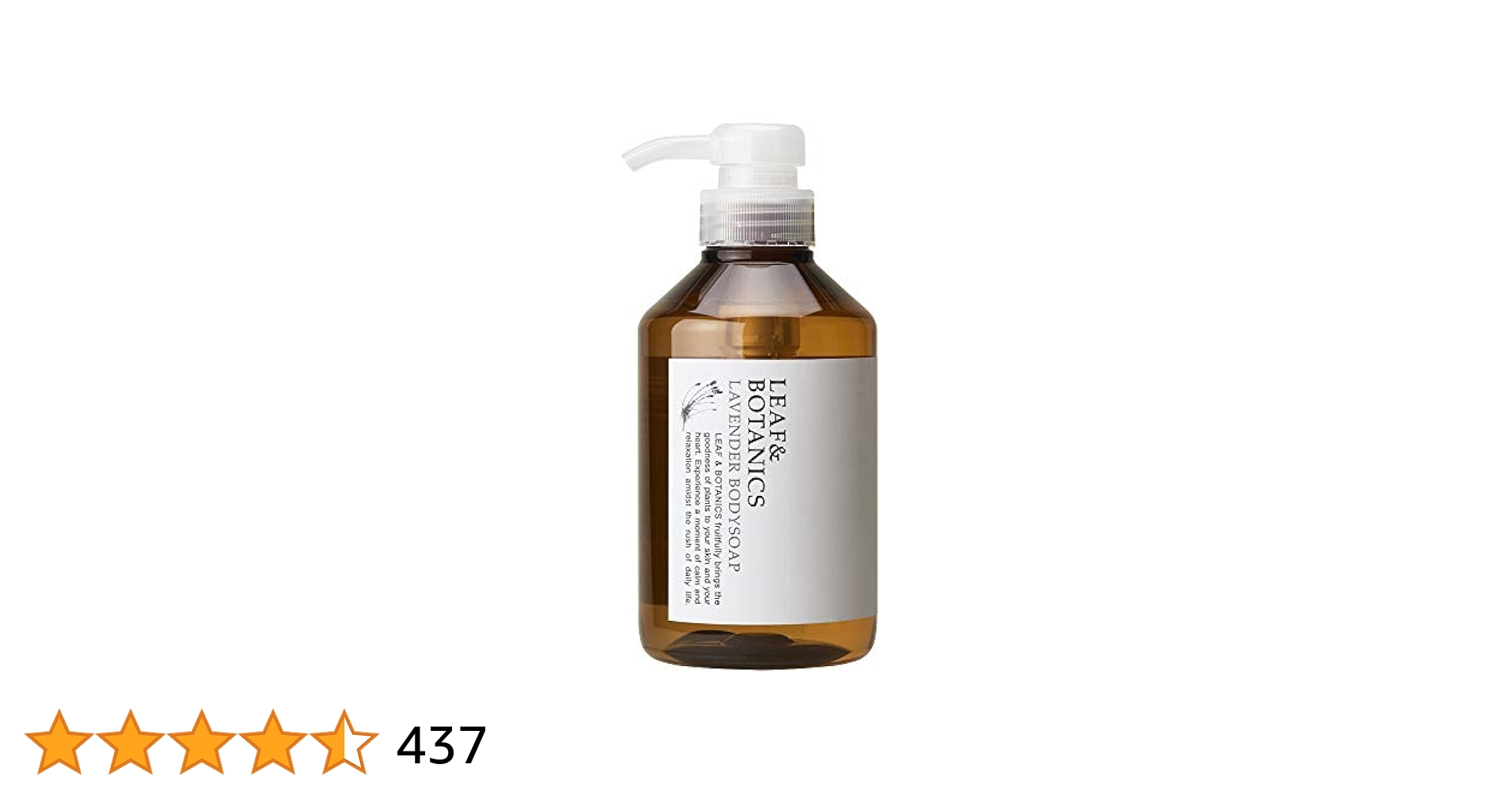 リーフ&ボタニクス ボディソープ ラベンダー 詰替用 10L Amazon | ボディソープ ラベンダー 詰替用 10L | リーフ